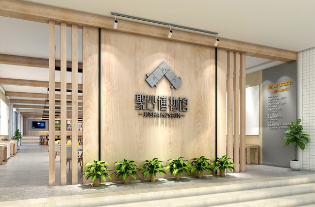 成都市樹德實驗中學(xué)沙河校區(qū)聚沙博物館設(shè)計施工-LOGO設(shè)計、雕塑設(shè)計、博物館設(shè)計、校園文化打造