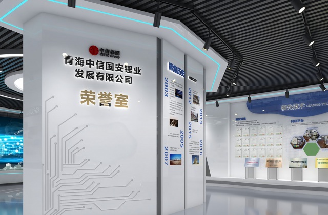 青海中信國安鋰業(yè)榮譽室及職工書屋設計-榮譽室設計、職工書屋設計
