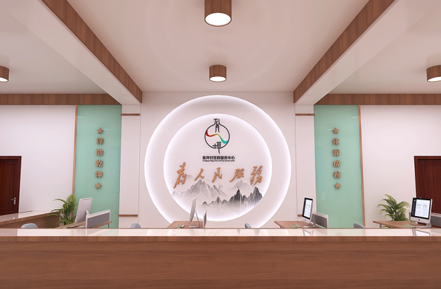 遵義市習(xí)水縣翁坪村
遵義市習(xí)水縣翁坪村黨群服務(wù)中心與鄉(xiāng)村振興紀(jì)實(shí)主題館策劃設(shè)計(jì)效果圖_村史館、閱覽室、宣傳欄、文化墻設(shè)計(jì)