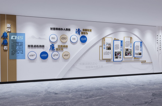 成都市青白江區(qū)醫(yī)療保障局
成都市青白江醫(yī)療保障局機關(guān)文化建設