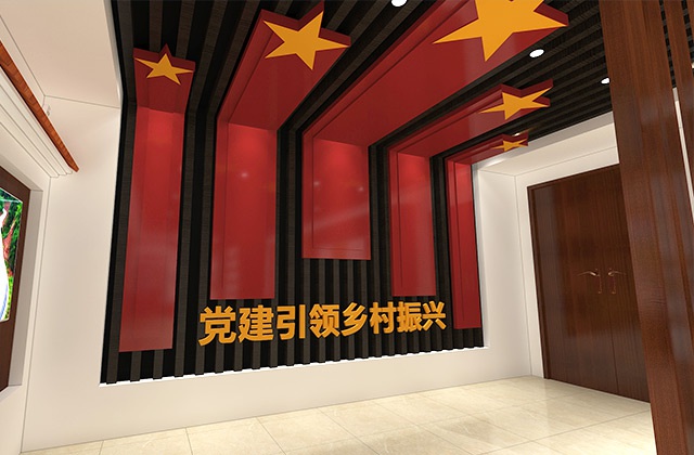 梅灣村黨建引領(lǐng)鄉(xiāng)村振興村史館設(shè)計-村史館設(shè)計、成果展廳設(shè)計