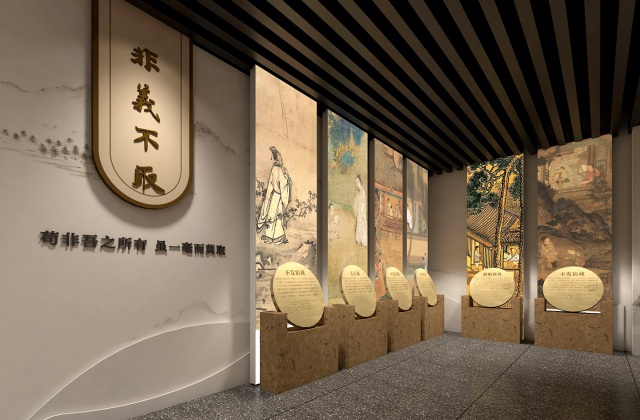 眉山修身堂家風(fēng)家教館
眉山修身堂家風(fēng)家教館（三蘇家風(fēng)館、三蘇家風(fēng)家教數(shù)字展館、三蘇家風(fēng)家教教育基地）設(shè)計(jì)與施工