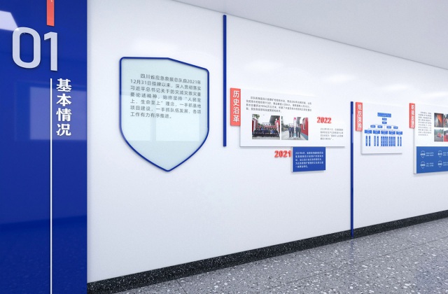 四川省應(yīng)急救援總隊
四川省應(yīng)急救援總隊基地軍事化管理氛圍建設(shè)設(shè)計方案