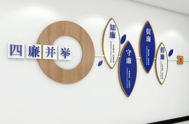 屏山縣人民檢察院
宜賓市屏山縣人民檢察院黨建文化和廉政文化建設(shè)方案