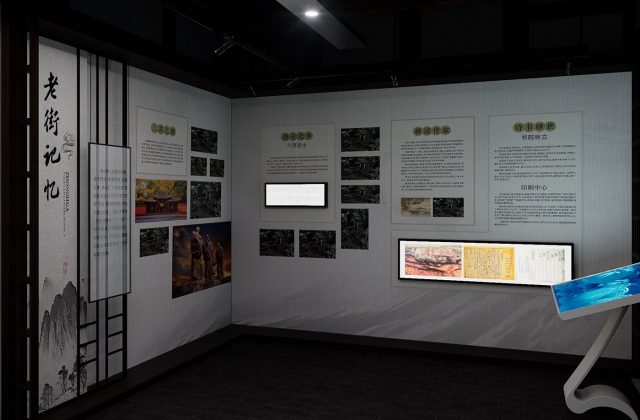 眉山市東坡區(qū)太和老鎮(zhèn)歷史文化街區(qū)
眉山市東坡區(qū)太和老鎮(zhèn)歷史文化名城館設計方案